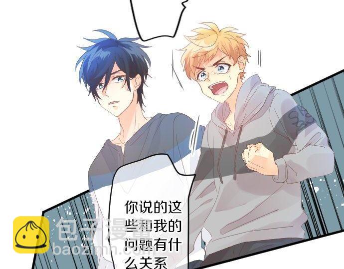第161话 解释了一切的真相。(1/2)-第161话