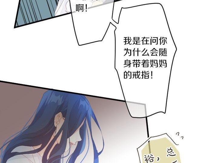 第161话 解释了一切的真相。(1/2)-第161话