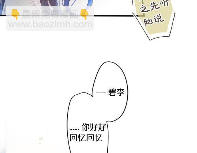 第161话 解释了一切的真相。(1/2)-第161话