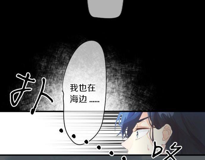 第161话 解释了一切的真相。(1/2)-第161话