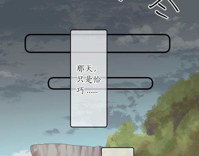 第161话 解释了一切的真相。(1/2)-第161话