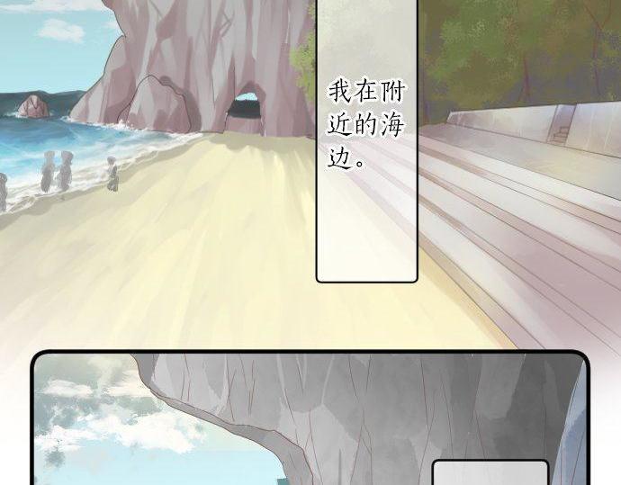 第161话 解释了一切的真相。(1/2)-第161话