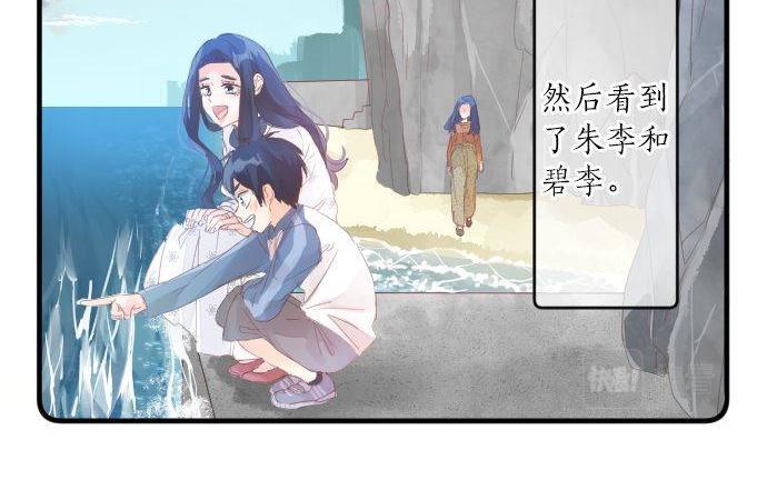 第161话 解释了一切的真相。(1/2)-第161话