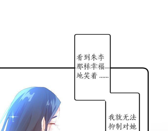 第161话 解释了一切的真相。(1/2)-第161话