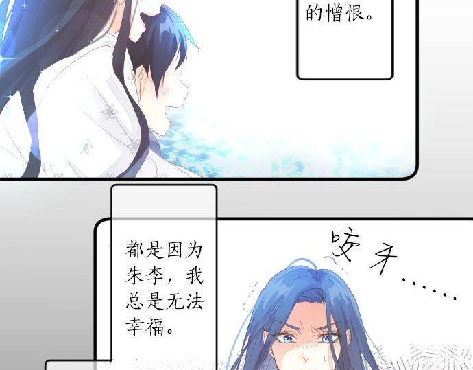 第161话 解释了一切的真相。(1/2)-第161话