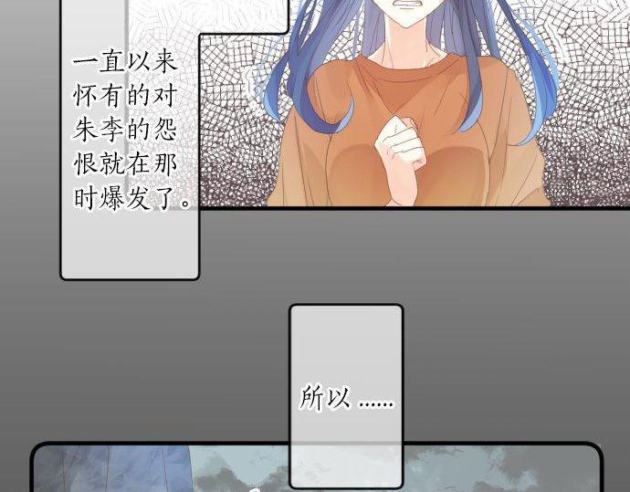 第161话 解释了一切的真相。(1/2)-第161话