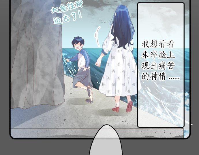 第161话 解释了一切的真相。(1/2)-第161话