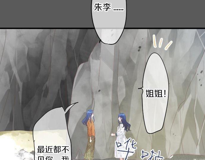 第161话 解释了一切的真相。(1/2)-第161话
