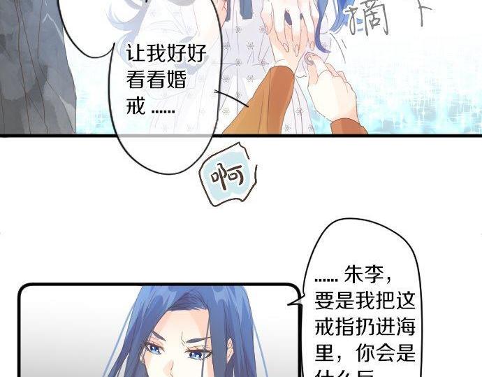 第161话 解释了一切的真相。(1/2)-第161话