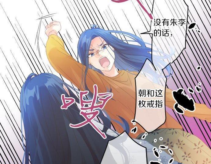 第161话 解释了一切的真相。(1/2)-第161话