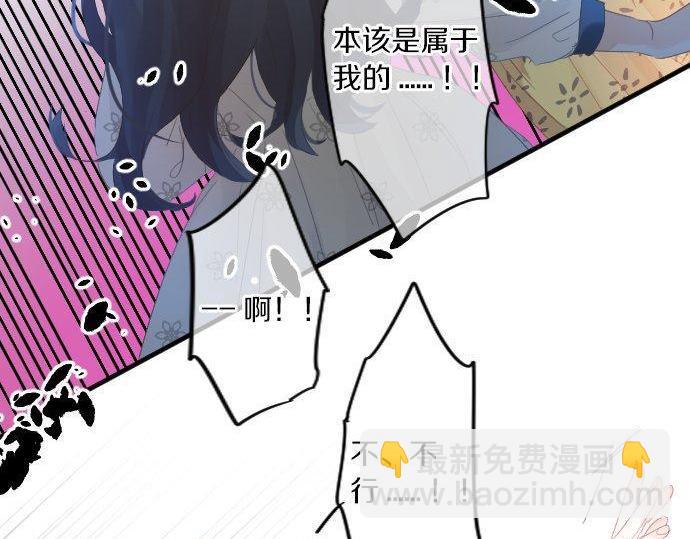 第161话 解释了一切的真相。(1/2)-第161话