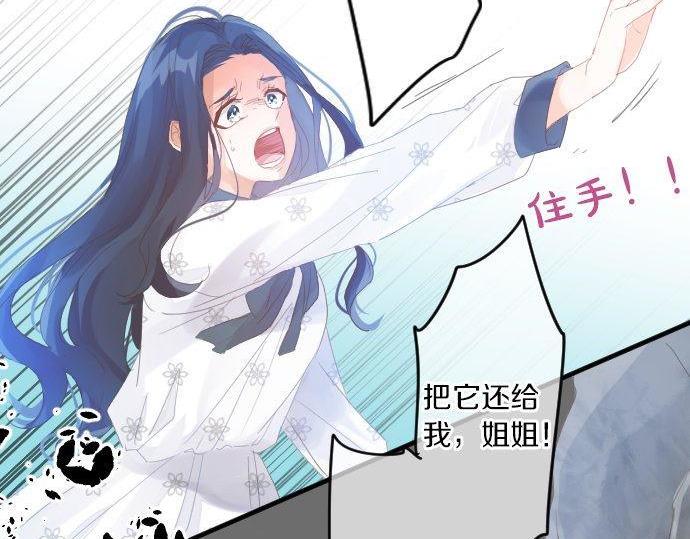 第161话 解释了一切的真相。(1/2)-第161话