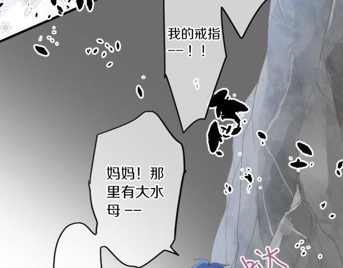 第161话 解释了一切的真相。(1/2)-第161话