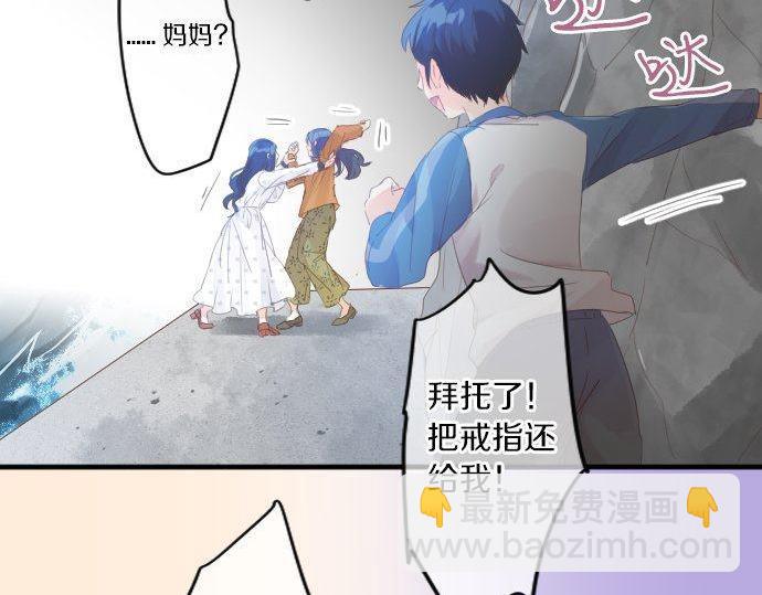 第161话 解释了一切的真相。(1/2)-第161话