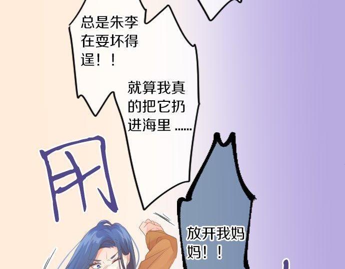 第161话 解释了一切的真相。(1/2)-第161话