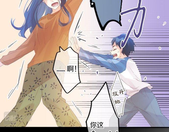 第161话 解释了一切的真相。(1/2)-第161话