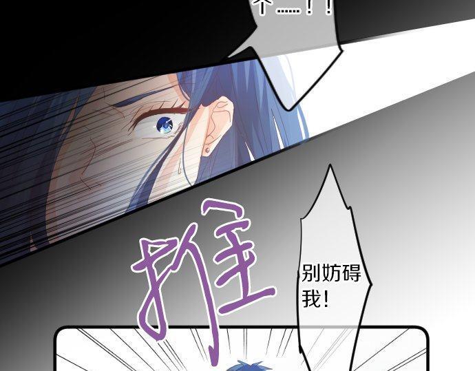 第161话 解释了一切的真相。(1/2)-第161话