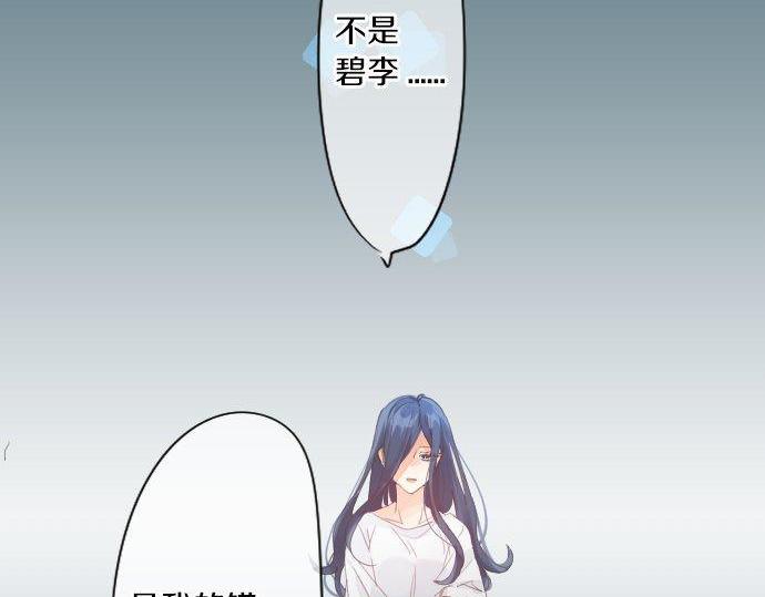 第161话 解释了一切的真相。(1/2)-第161话