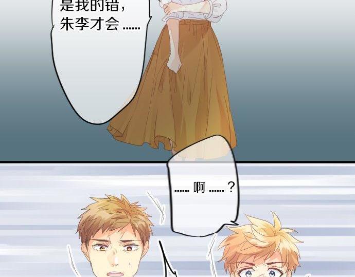 第161话 解释了一切的真相。(1/2)-第161话