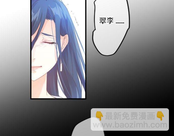 第161话 解释了一切的真相。(1/2)-第161话