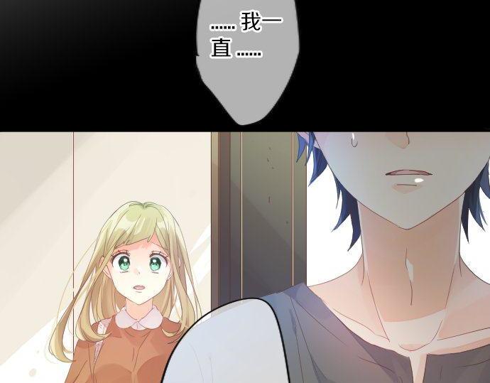 第161话 解释了一切的真相。(1/2)-第161话