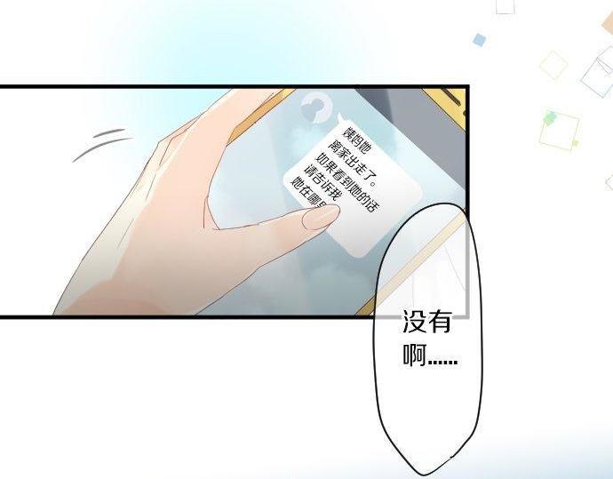 第163话 羁绊(1/2)-第163话