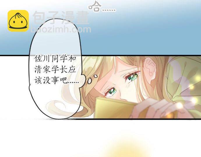 第163话 羁绊(1/2)-第163话