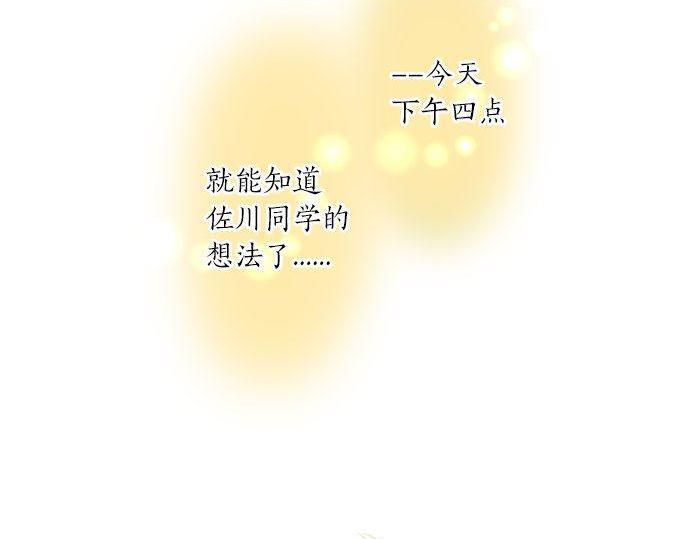 第163话 羁绊(1/2)-第163话