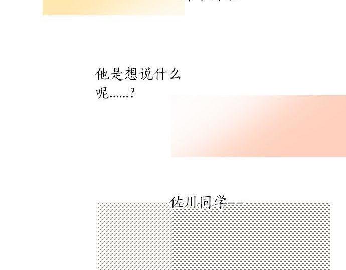 第163话 羁绊(1/2)-第163话