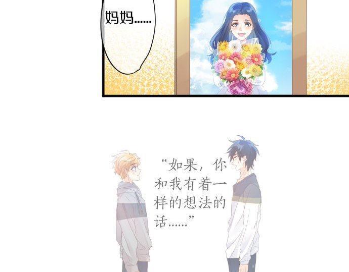 第163话 羁绊(1/2)-第163话