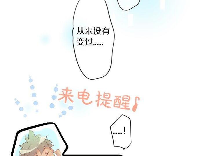 第163话 羁绊(1/2)-第163话