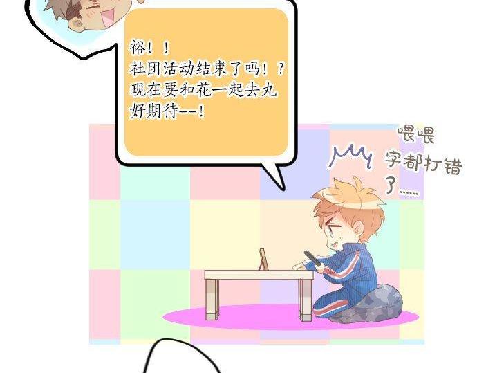 第163话 羁绊(1/2)-第163话