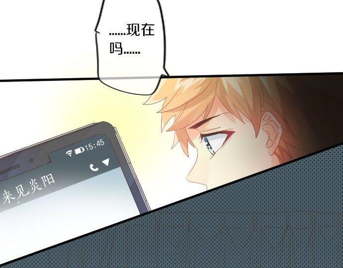 第163话 羁绊(1/2)-第163话