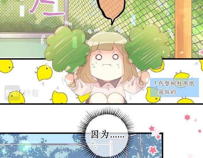 第163话 羁绊(1/2)-第163话