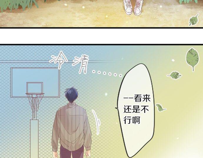 第163话 羁绊(1/2)-第163话