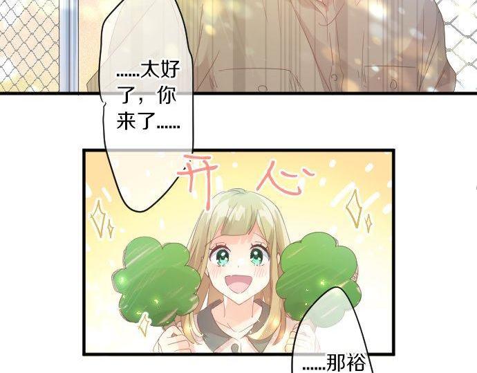 第163话 羁绊(1/2)-第163话