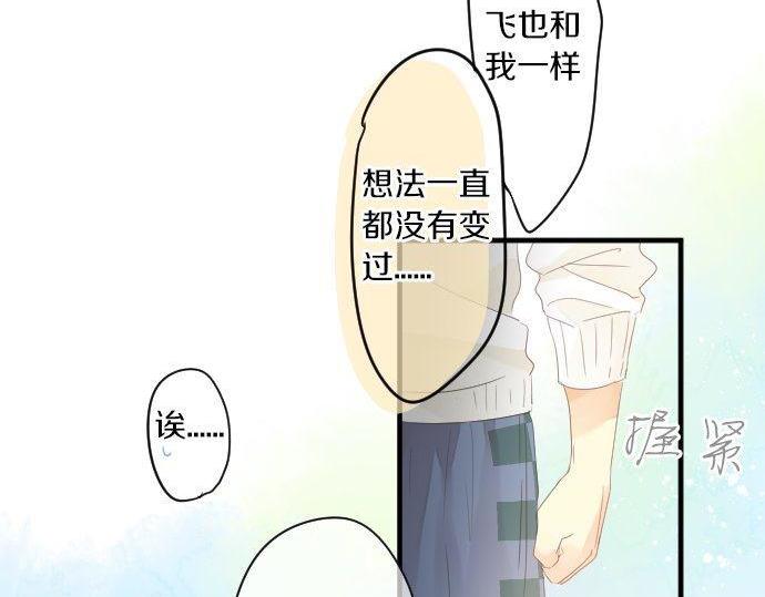第163话 羁绊(1/2)-第163话