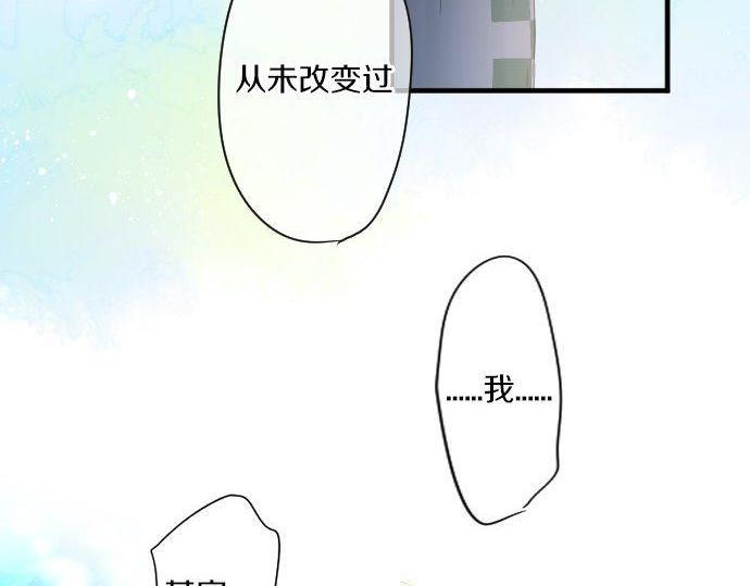 第163话 羁绊(1/2)-第163话