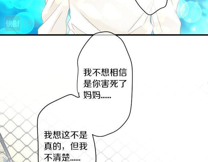 第163话 羁绊(1/2)-第163话