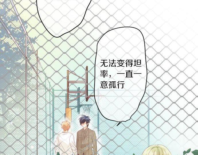 第163话 羁绊(1/2)-第163话