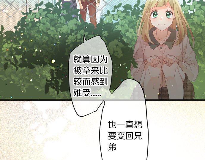第163话 羁绊(1/2)-第163话