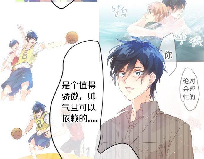 第163话 羁绊(1/2)-第163话