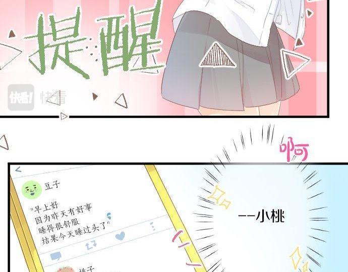 第165话 秘密期限(1/2)-第165话
