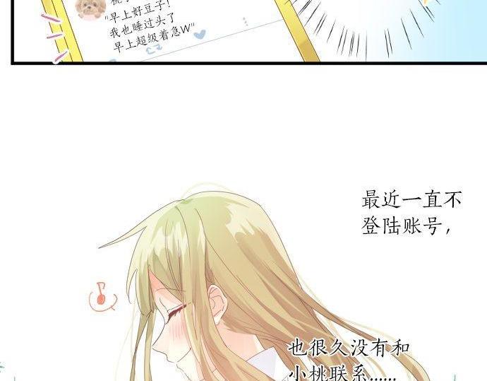 第165话 秘密期限(1/2)-第165话