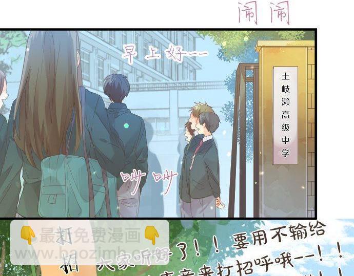 第165话 秘密期限(1/2)-第165话