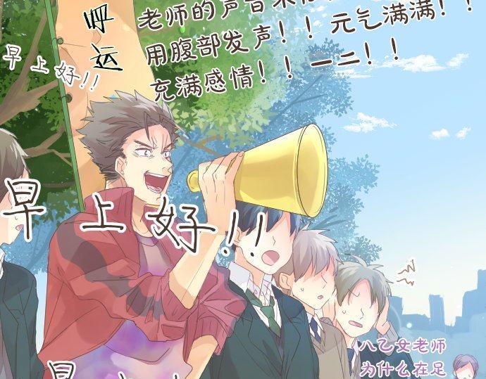 第165话 秘密期限(1/2)-第165话