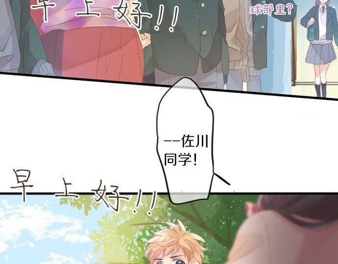 第165话 秘密期限(1/2)-第165话