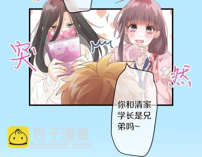 第165话 秘密期限(1/2)-第165话