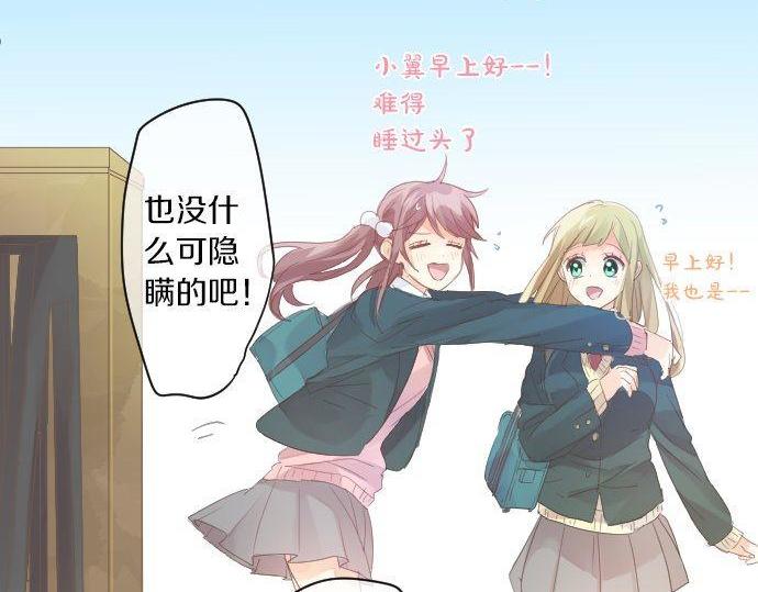 第165话 秘密期限(1/2)-第165话