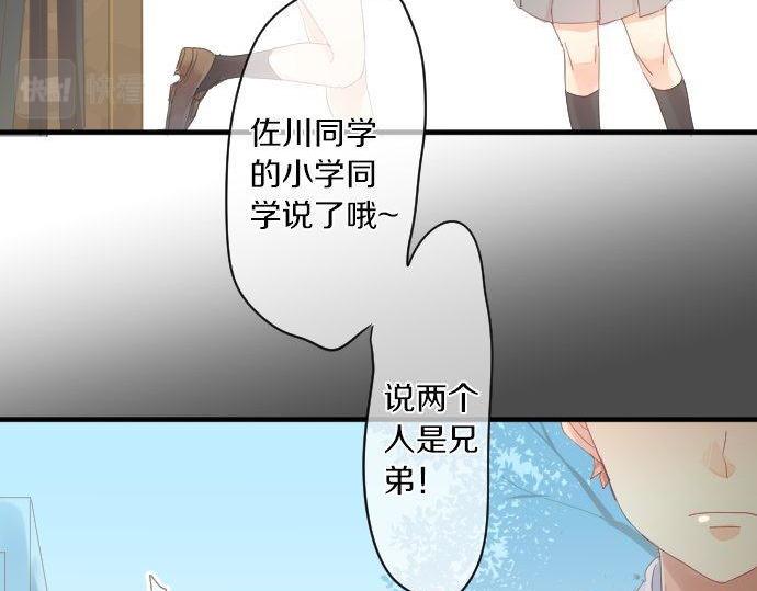 第165话 秘密期限(1/2)-第165话